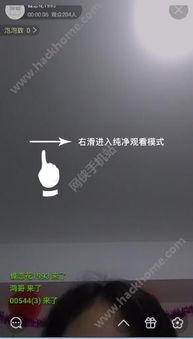 土豪502在线观看,在线观看，揭秘奢华生活背后的故事  第2张